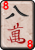 Mahjong Character 8