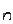 n n